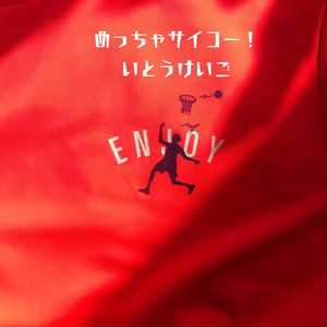 めっちゃサイコー！