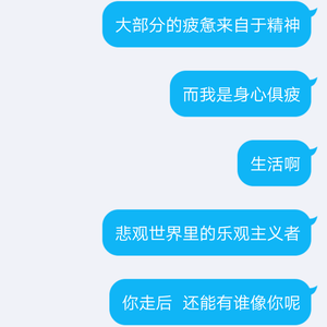 18岁以后我就不再想你了