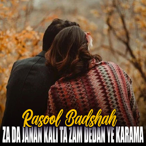 Rasha Ashna kom Zma Qasor Da