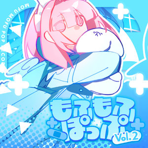 望む夕陽 (HipN Edit)