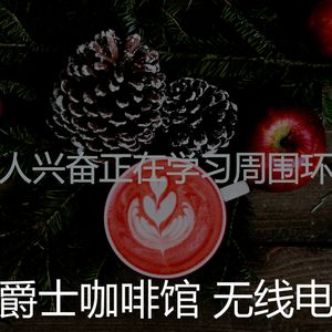 柔和的放松的梦