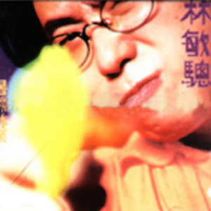 当我想起你(怀念式情歌)