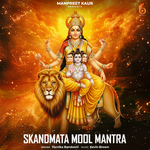 Skandmata Mool Mantra