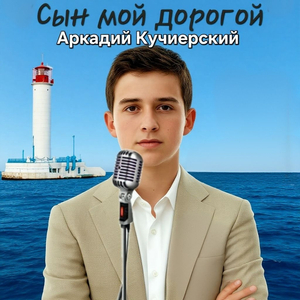 Наши дети