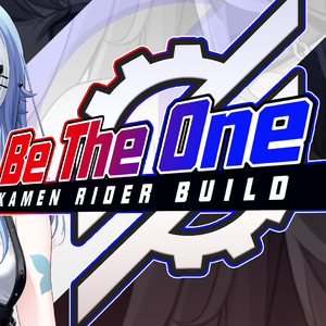 Be the one