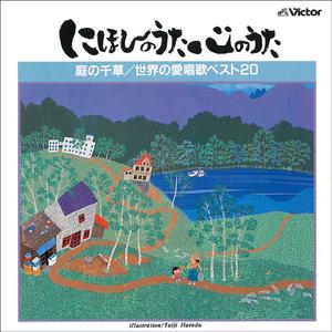 モスクワ郊外の夕べ