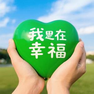 现在我很幸福 (Cover 陶宏杰)