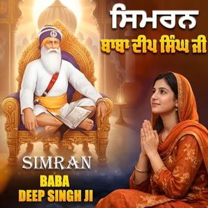 Simran Dhan Dhan Baba Deep Singh Ji