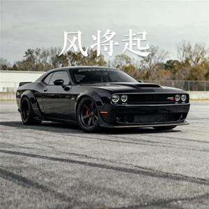 Kerous - Loyal (0.8x氛围版)