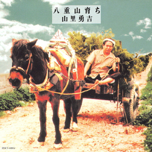 トゥバラーマ ～ 道トゥバラーマ