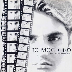 Дивлюсь я на небо