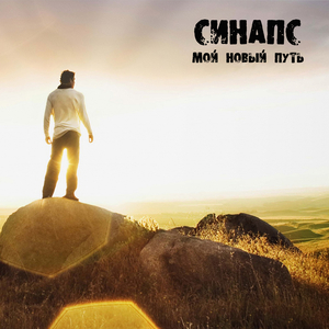 Демон