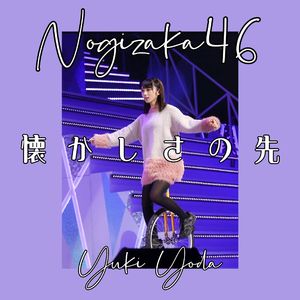 懐かしさの先 piano ver.