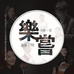 Arpeggione Sonata, D. 821