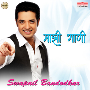 Tula Kalave Mala Kalave