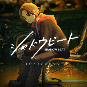 SHADOW BEAT