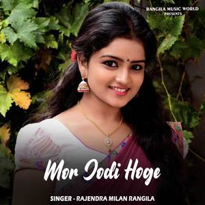 Mor Jodi Hoge