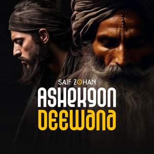 আশেকগণ দেওয়ানা