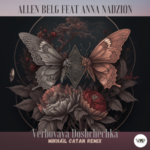 Verbovaya Doshchechka (Mikhail Catan Remix)