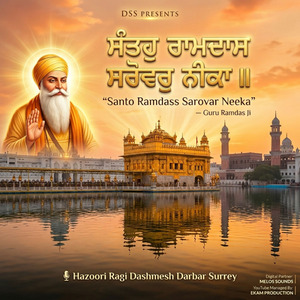 Santo Ramdas Sarovar Neeka