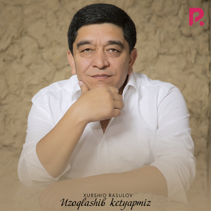 Uzoqlashib Ketyapmiz