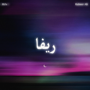 Dhoondhta Mai (feat. Ankit Silas)