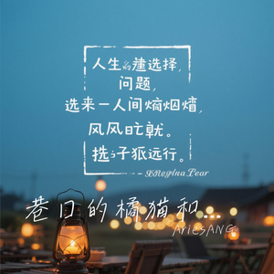 巷口的橘猫和围墙里的黄狗