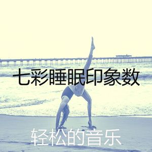 一尘不染面部护理印象数