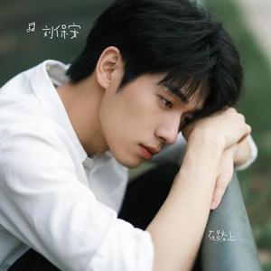 在路上    (Cover 任贤齐)