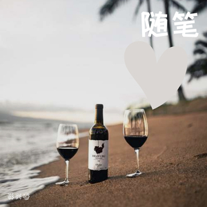 随笔（Prod By 打你头）