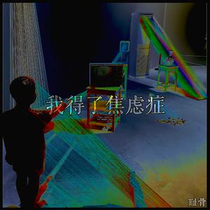 飞翔的充气娃娃