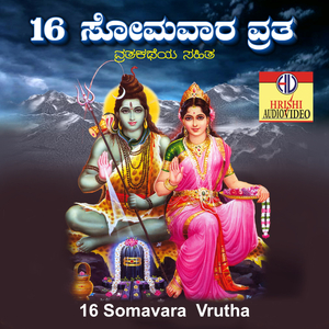 16 Somavara Vrutha