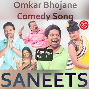 Aga Aga Aai (Omkar Bhojane Maharashtrachi Hasya Jatra Mhj Marathi)