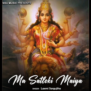 Ma Satloki Maiya