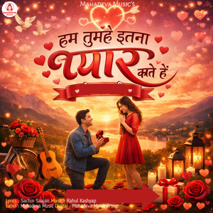 Ham Tumhe Itna Pyar Karte Hai