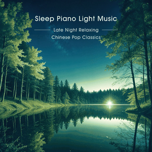 彩虹(钢琴曲)(原唱：周杰伦)