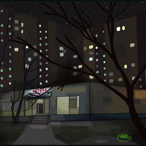 Лекарство от похмелья