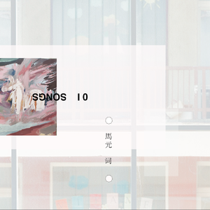 从六月开始(浙大毕业歌)