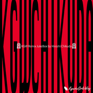 Maybe Darling (Remix ver.)