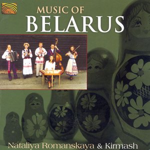 Tonkaja sasjonka (Young Pine)