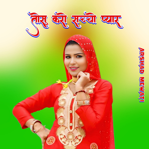 कदकी देखरी बाट तेरी