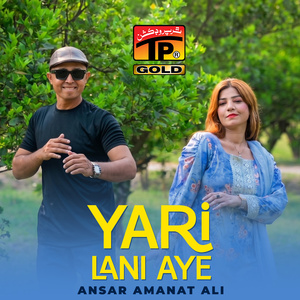 Yari Lani Aye