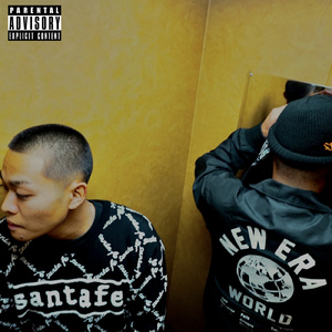 We are alone (feat. KONG)