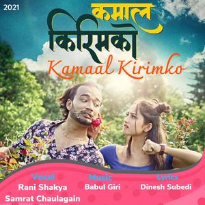 Kamaal Kirimko (feat. Samrat Chaulagain, Sudhir Shrestha & Geeta Dhungana)