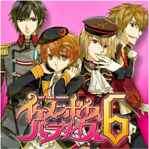 lllトゥルティンアンテナlll