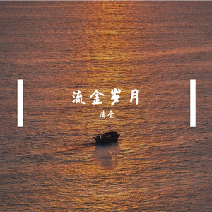 昨日之书