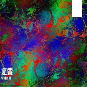 莺啼柳梢