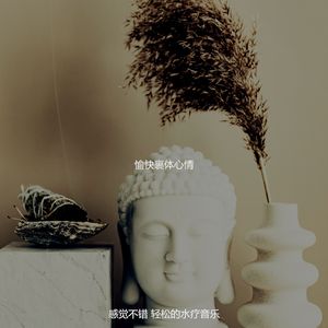 微妙的温泉心情