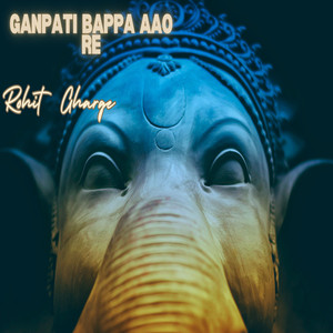Ganpati Bappa Aao Re