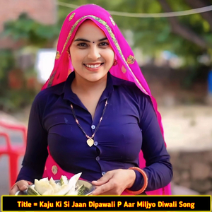 Kaju Ki Si Jaan Dipawali P Aar Miljyo Diwali Song